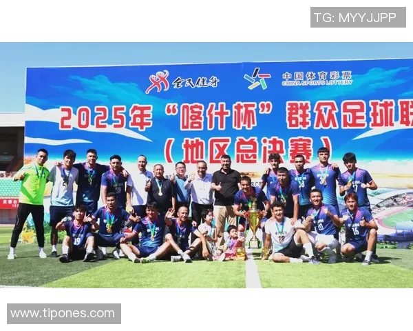 足球明星赴喀什踢球 展示中国西部体育热情与潜力