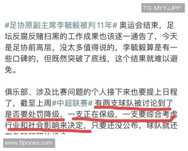 聚焦赌球足球球星:揭秘球场背后的投注风云与明星影响力 聚焦赌球足球球星:揭秘球场背后的投注风云与明星影响力